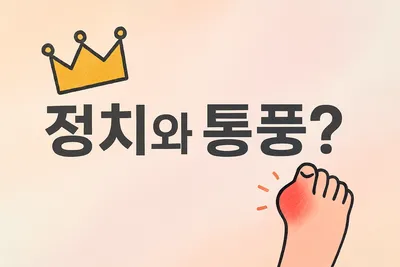 김문수와 민주주의, 그 흥미로운 관계